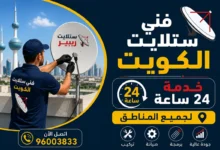 فني ستلايت